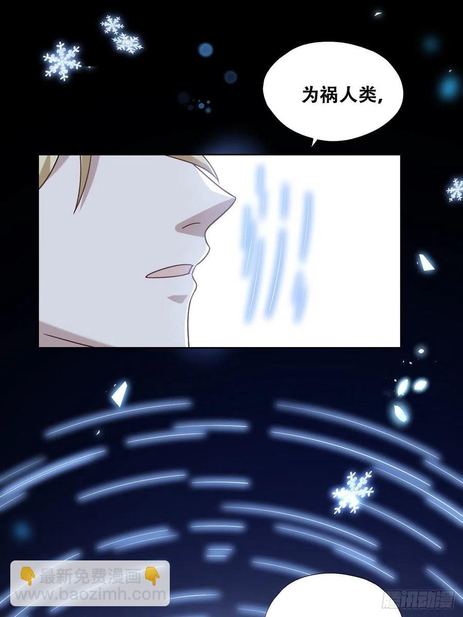 075 云深心动(1/2)-第76话