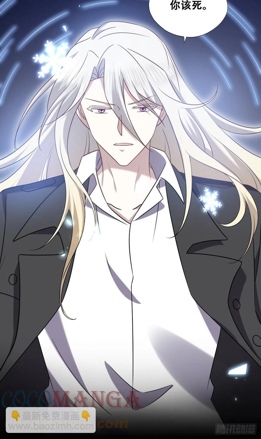 075 云深心动(1/2)-第76话