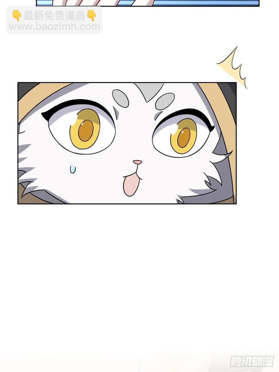 077 是一家人了吗(1/2)-第78话