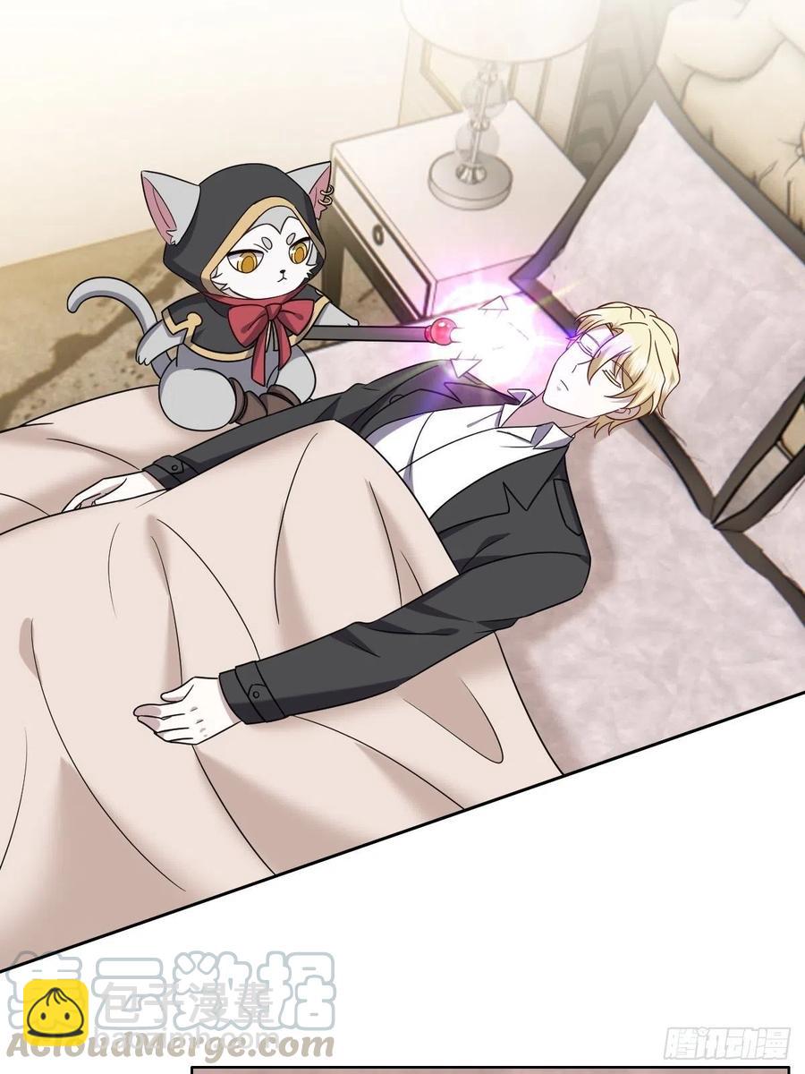 077 是一家人了吗(1/2)-第78话