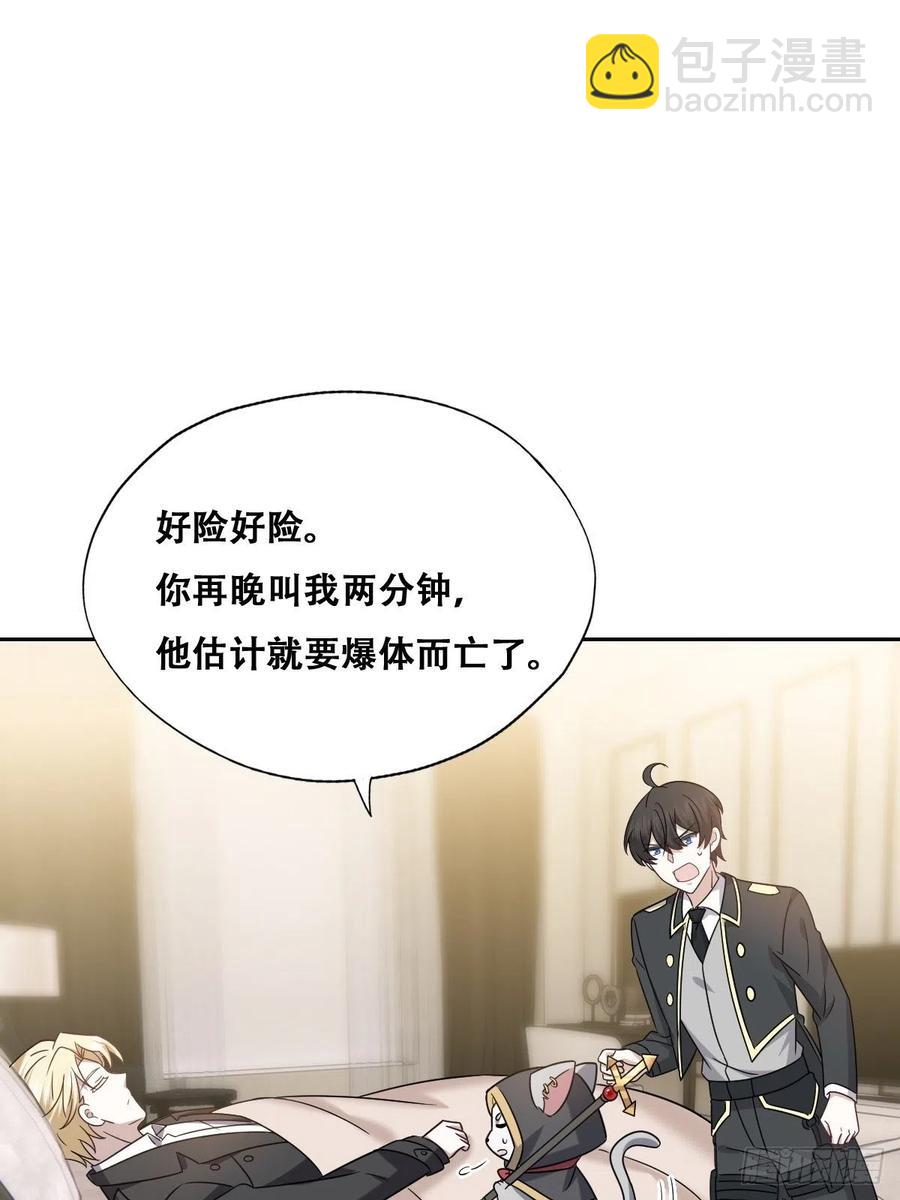 077 是一家人了吗(1/2)-第78话