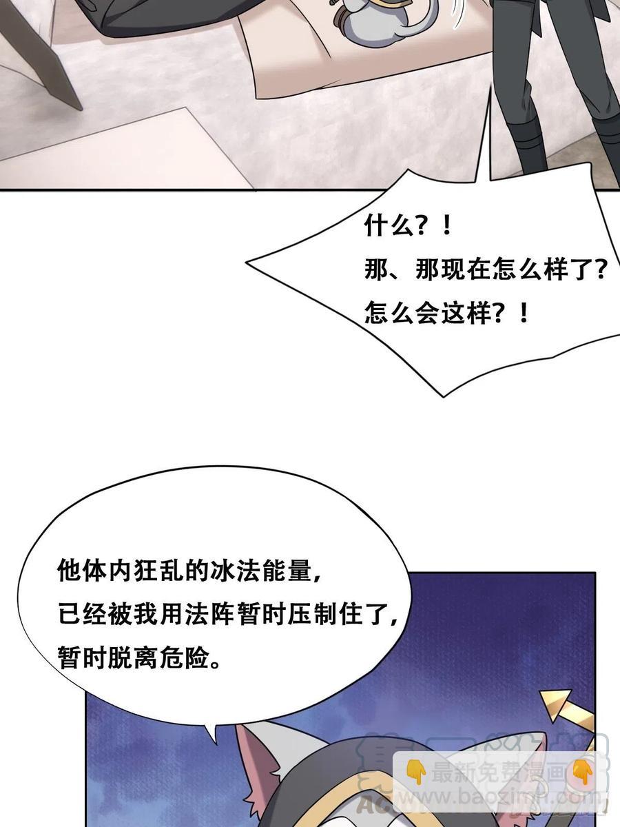 077 是一家人了吗(1/2)-第78话