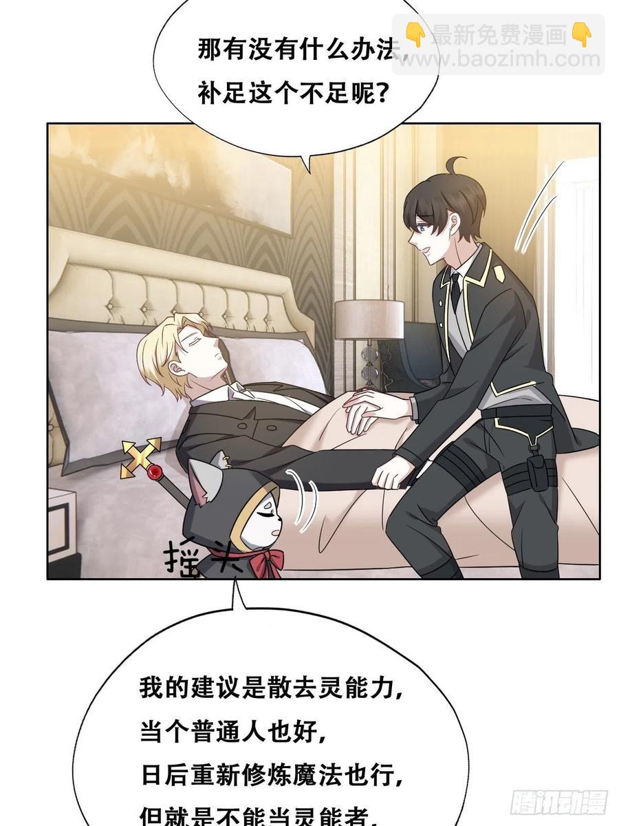 077 是一家人了吗(1/2)-第78话