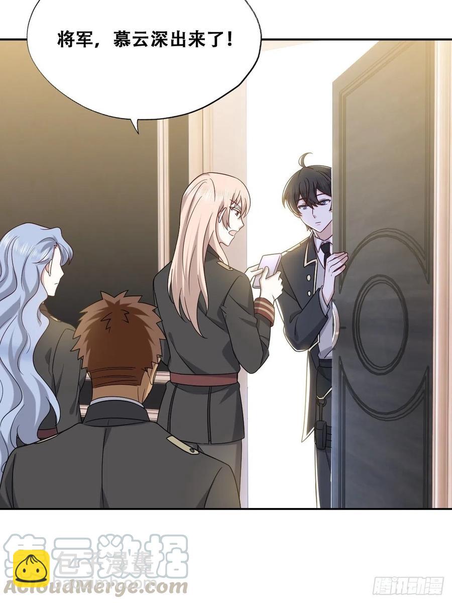 077 是一家人了吗(1/2)-第78话