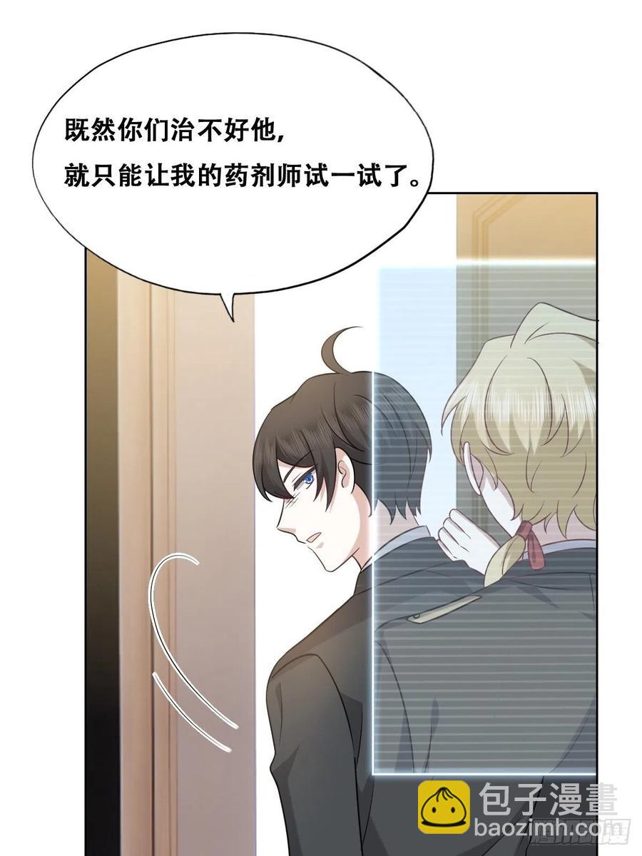 077 是一家人了吗(1/2)-第78话