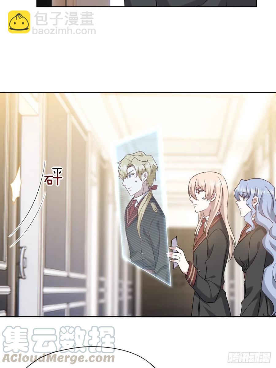 077 是一家人了吗(1/2)-第78话