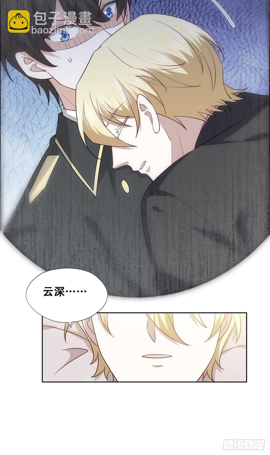 077 是一家人了吗(1/2)-第78话