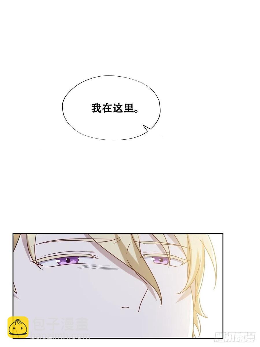 077 是一家人了吗(1/2)-第78话