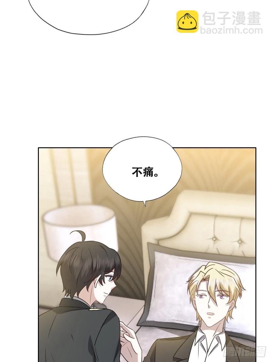 077 是一家人了吗(1/2)-第78话