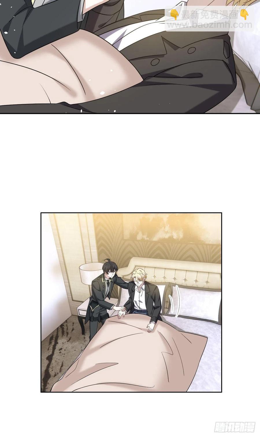 077 是一家人了吗(1/2)-第78话