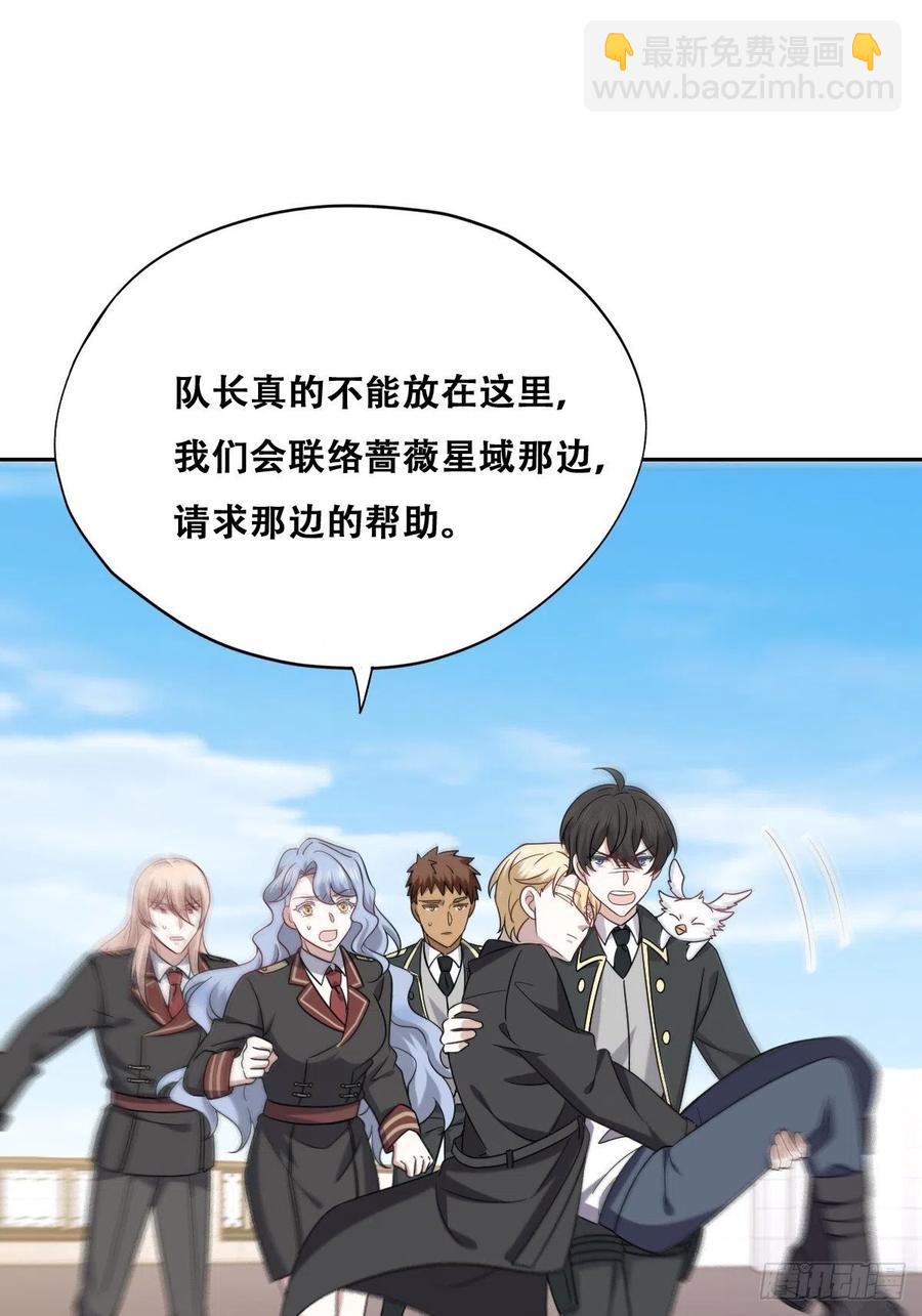 077 是一家人了吗(1/2)-第78话