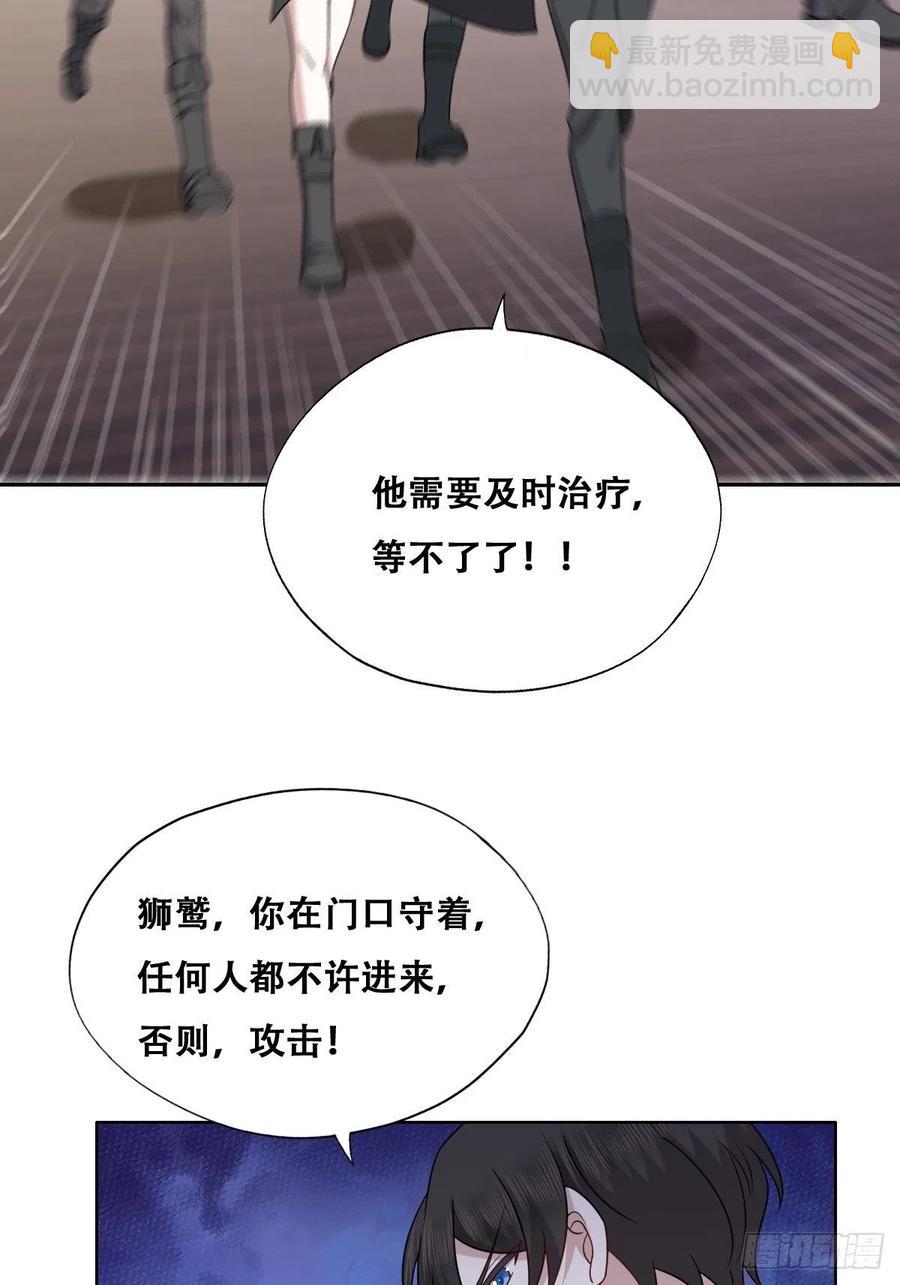 077 是一家人了吗(1/2)-第78话