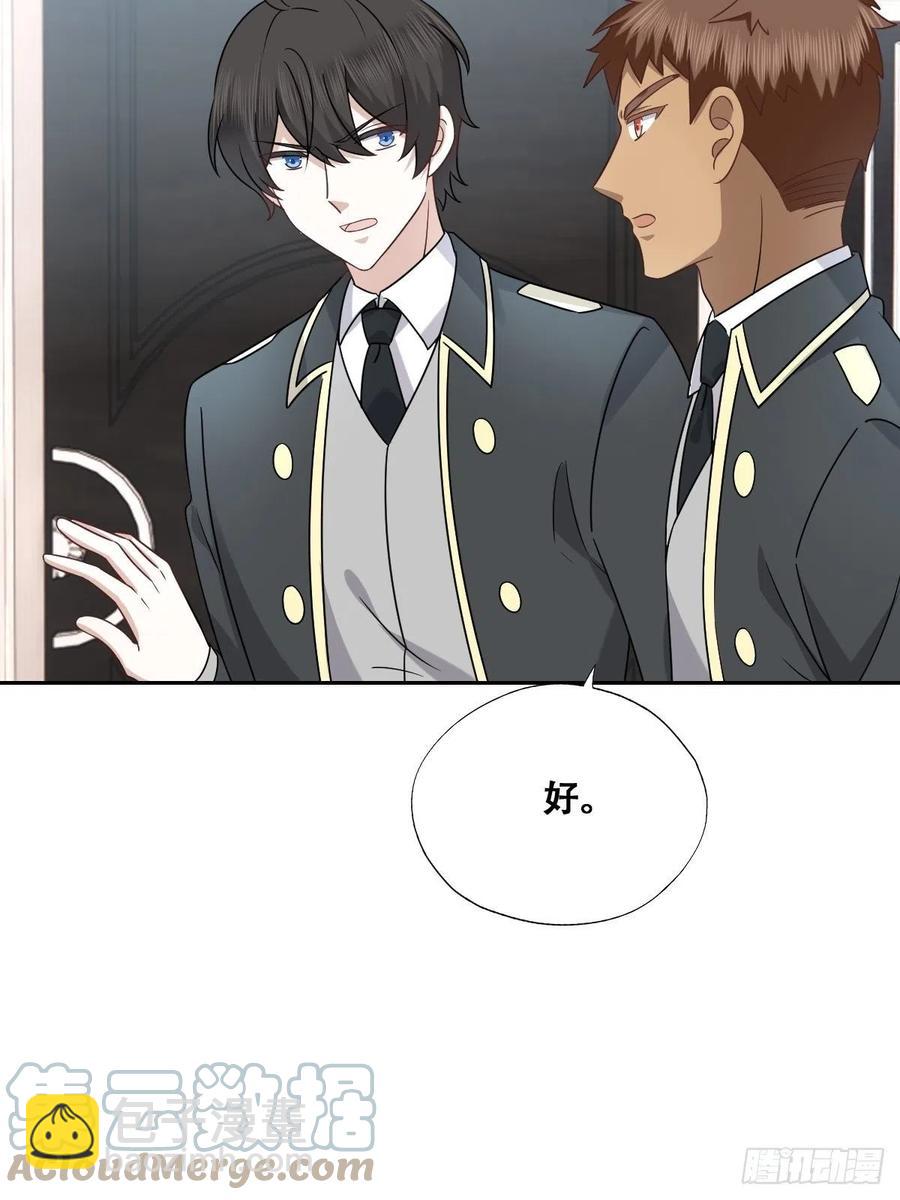 079 莱瑟宣布订婚(1/2)-第80话