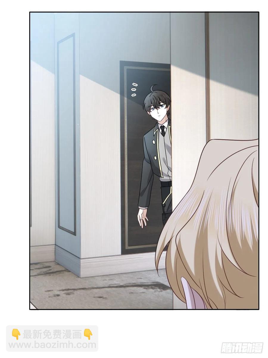 079 莱瑟宣布订婚(1/2)-第80话