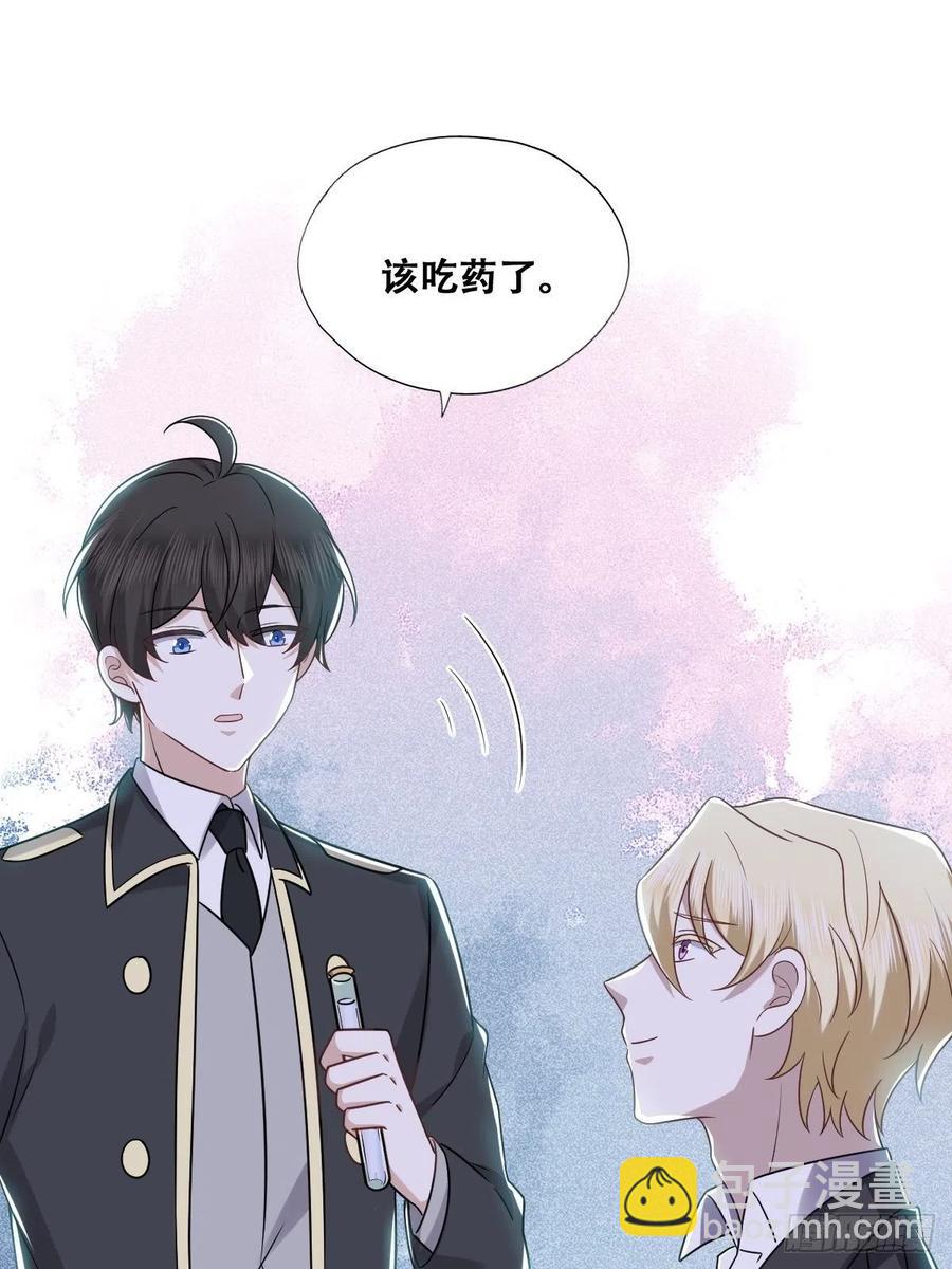 079 莱瑟宣布订婚(1/2)-第80话