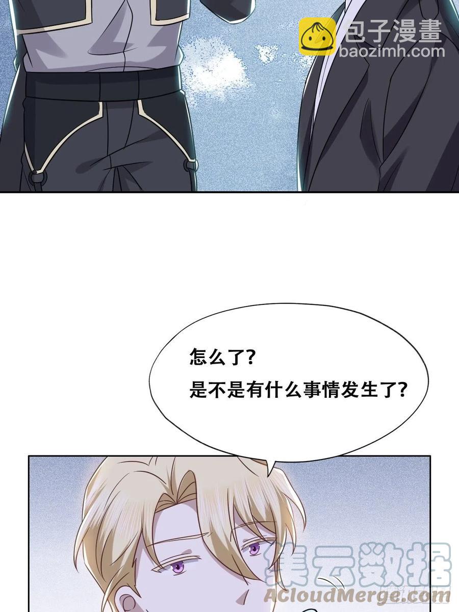 079 莱瑟宣布订婚(1/2)-第80话