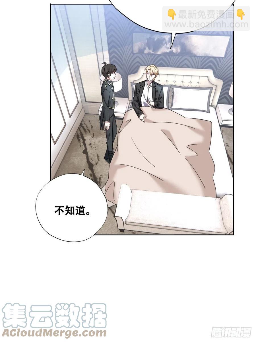 079 莱瑟宣布订婚(1/2)-第80话