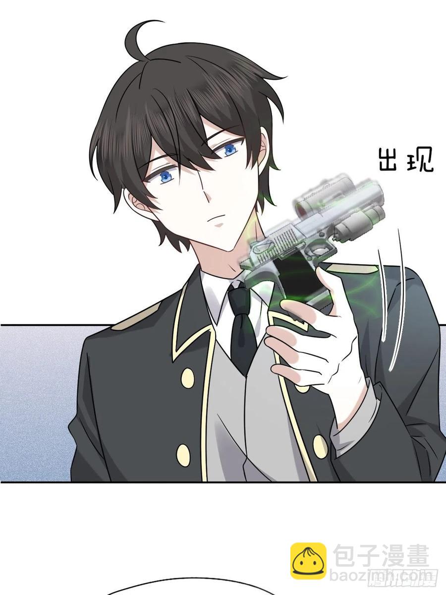 079 莱瑟宣布订婚(1/2)-第80话