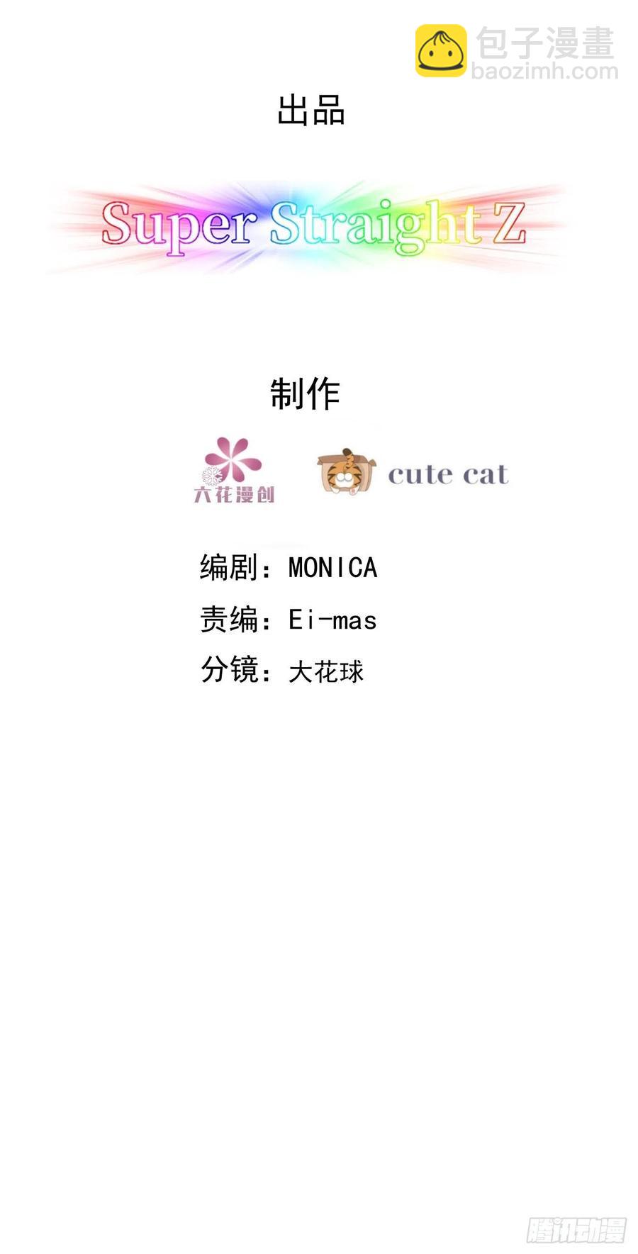 079 莱瑟宣布订婚(1/2)-第80话