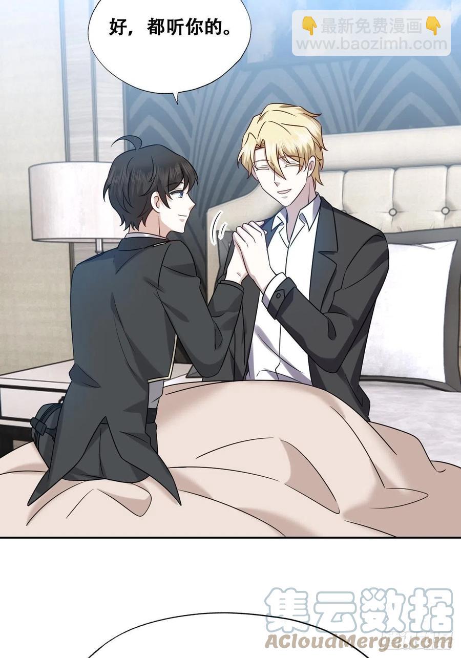 079 莱瑟宣布订婚(1/2)-第80话