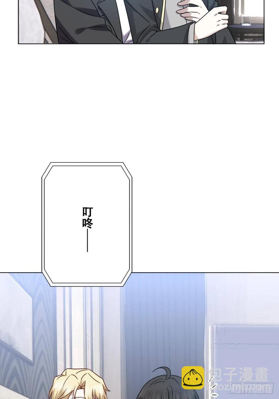 079 莱瑟宣布订婚(1/2)-第80话