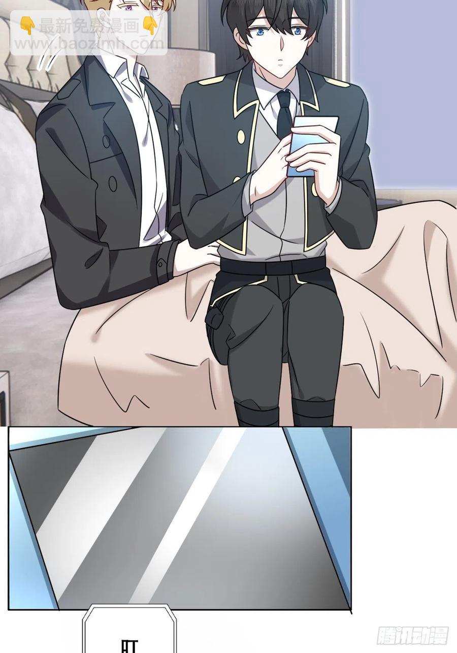 079 莱瑟宣布订婚(1/2)-第80话