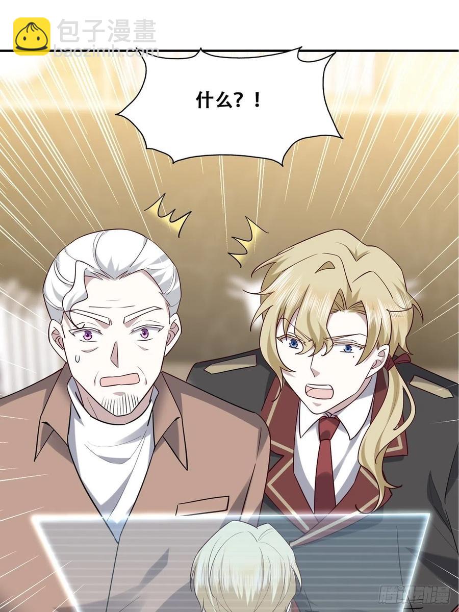 079 莱瑟宣布订婚(1/2)-第80话