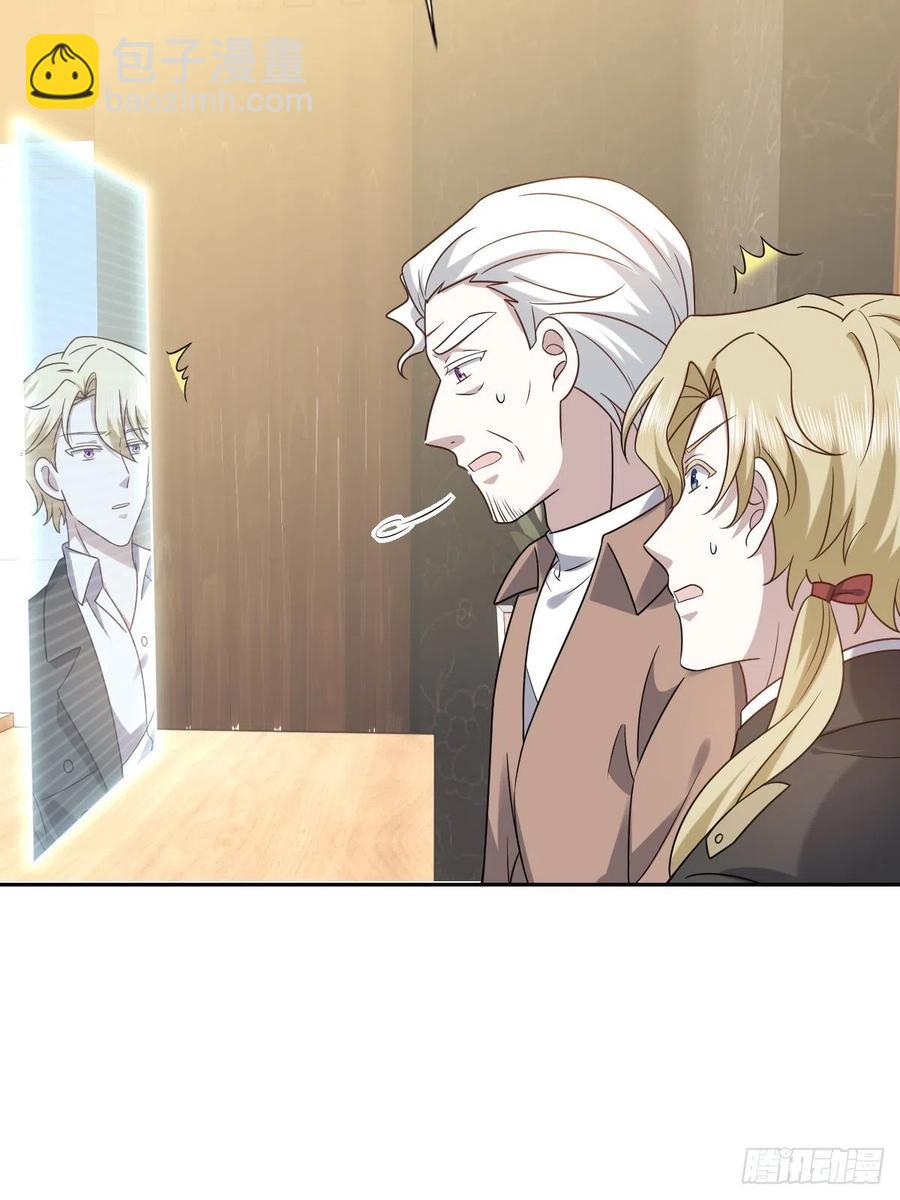 079 莱瑟宣布订婚(1/2)-第80话