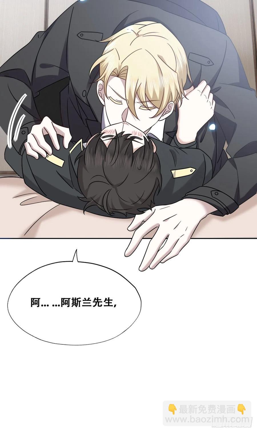 081 今晚&middot;&middot;&middot;&middot;&middot;-第82话