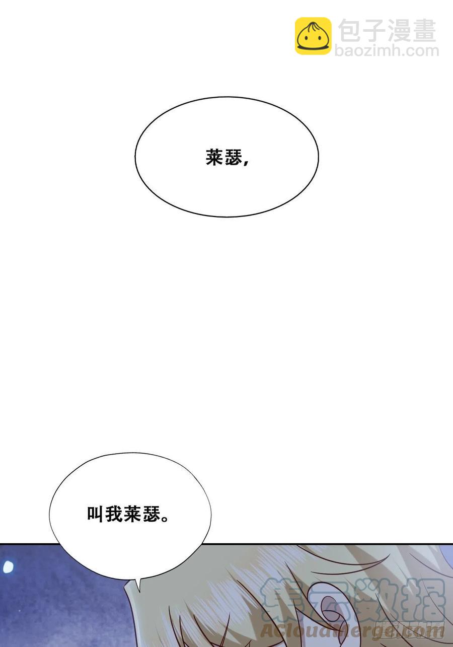 081 今晚&middot;&middot;&middot;&middot;&middot;-第82话