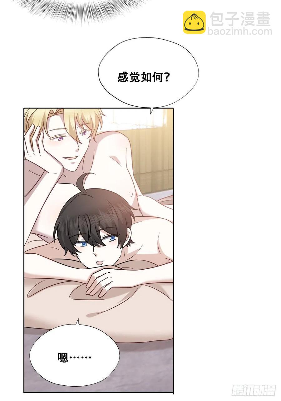 081 今晚&middot;&middot;&middot;&middot;&middot;-第82话