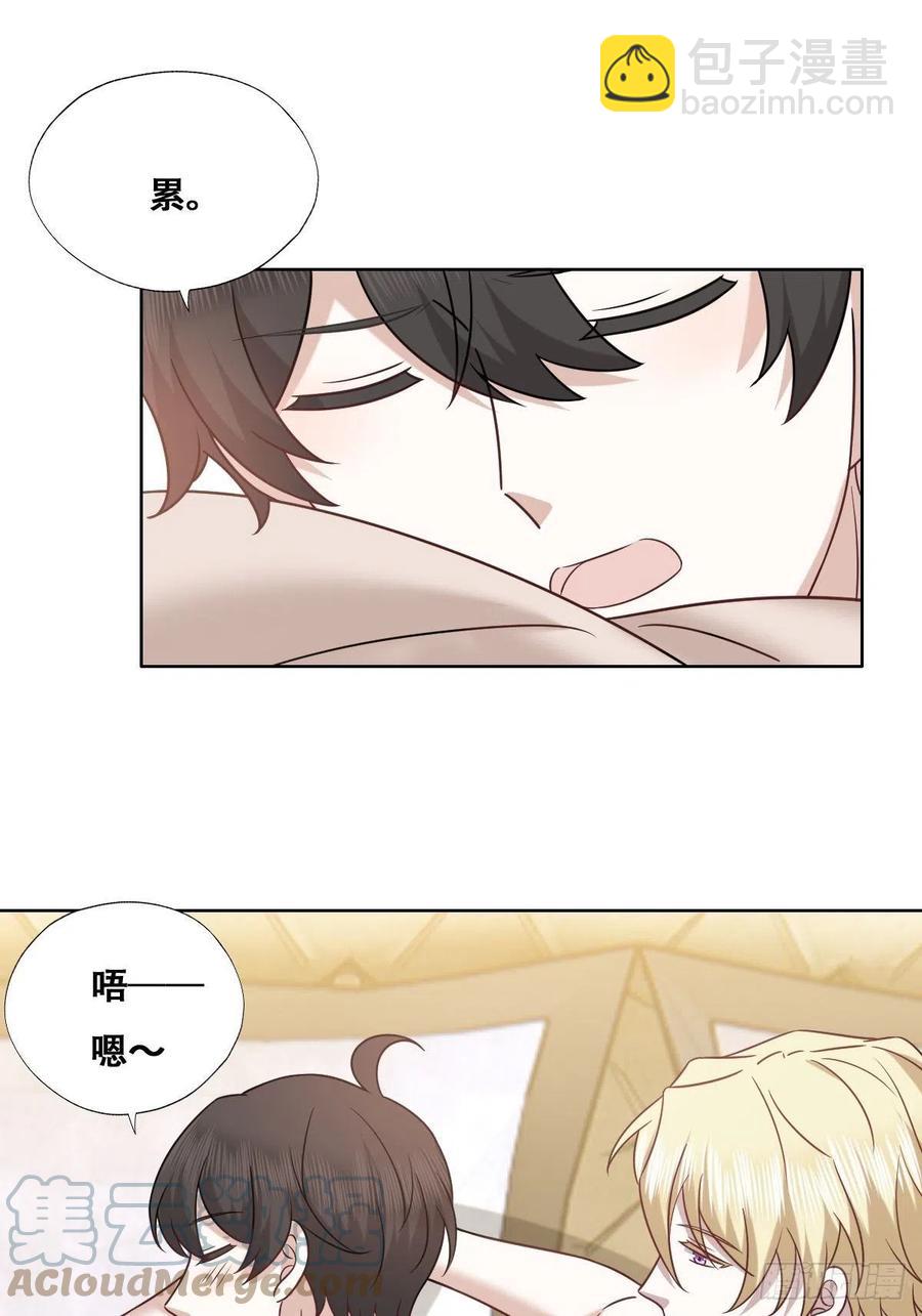 081 今晚&middot;&middot;&middot;&middot;&middot;-第82话