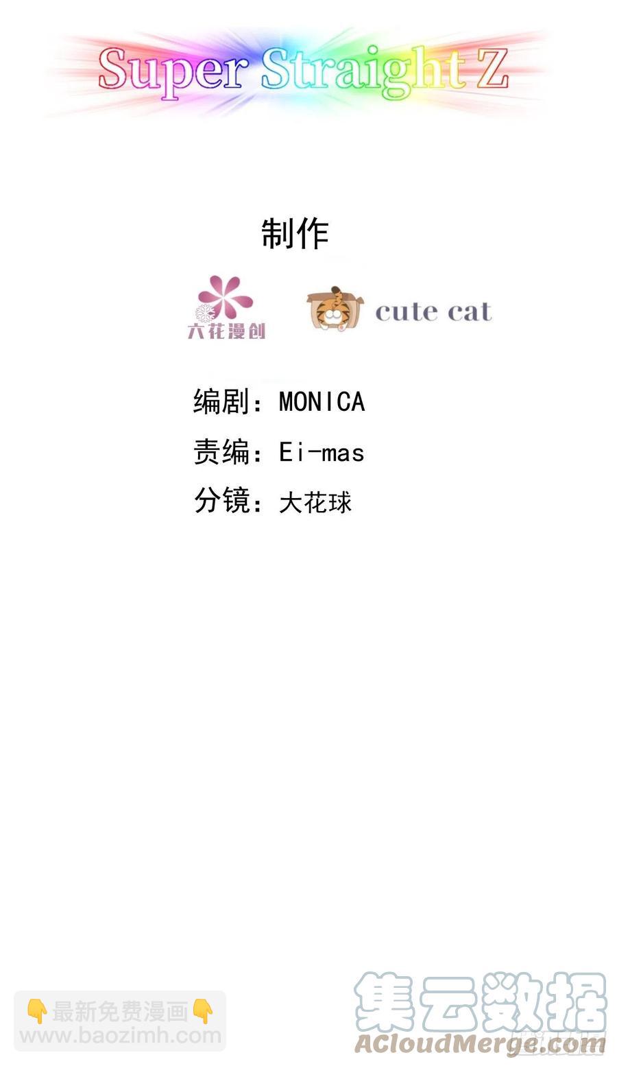 081 今晚&middot;&middot;&middot;&middot;&middot;-第82话