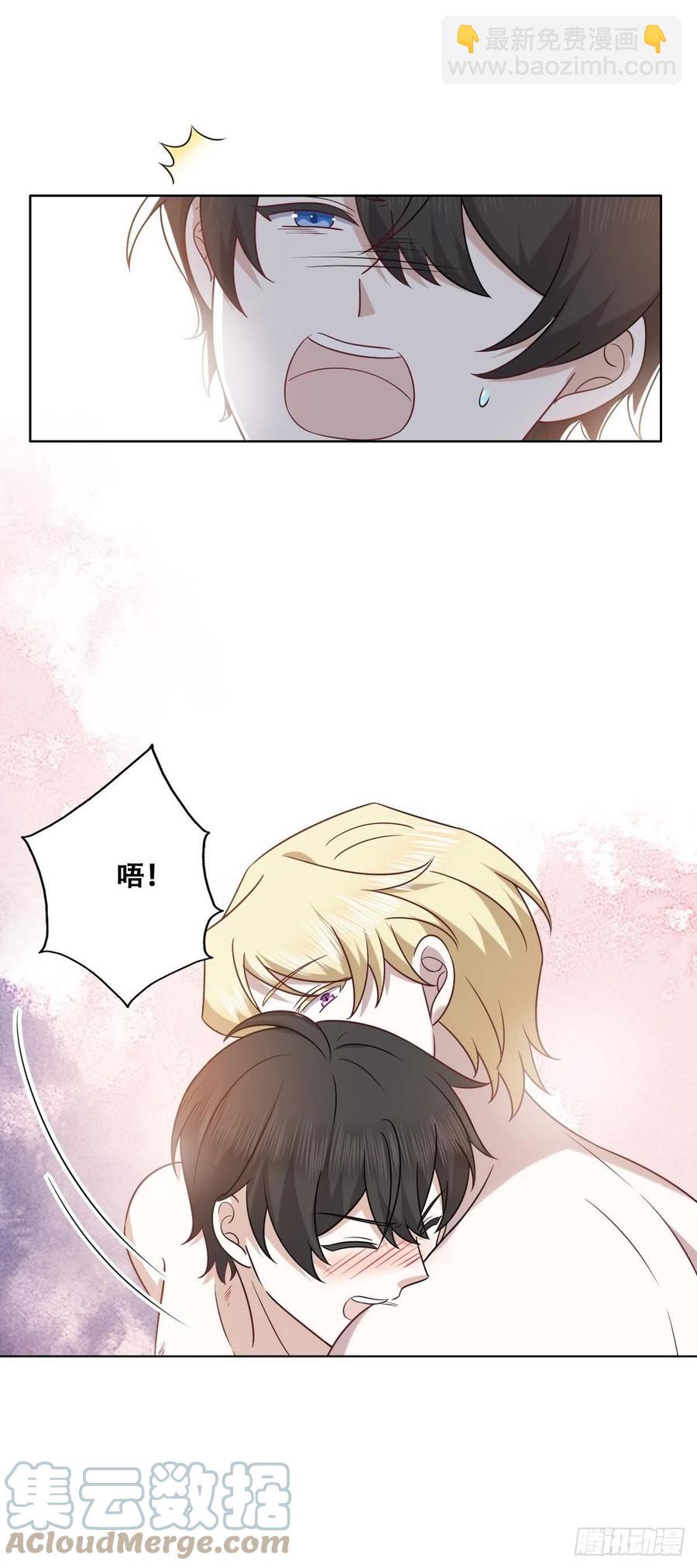 081 今晚&middot;&middot;&middot;&middot;&middot;-第82话