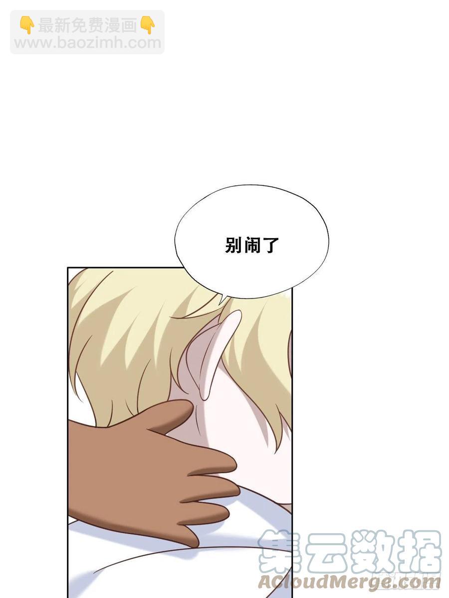 081 今晚&middot;&middot;&middot;&middot;&middot;-第82话