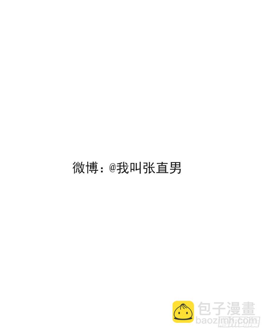 081 今晚&middot;&middot;&middot;&middot;&middot;-第82话