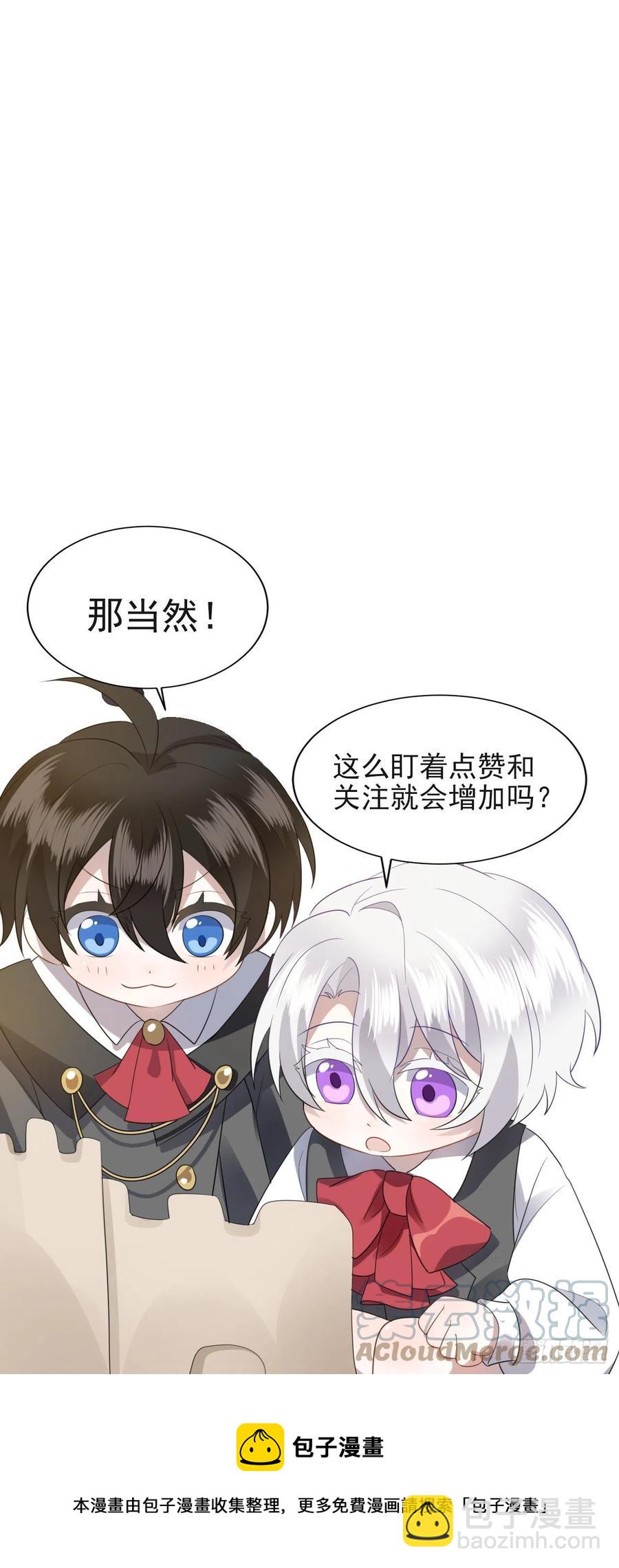 081 今晚&middot;&middot;&middot;&middot;&middot;-第82话