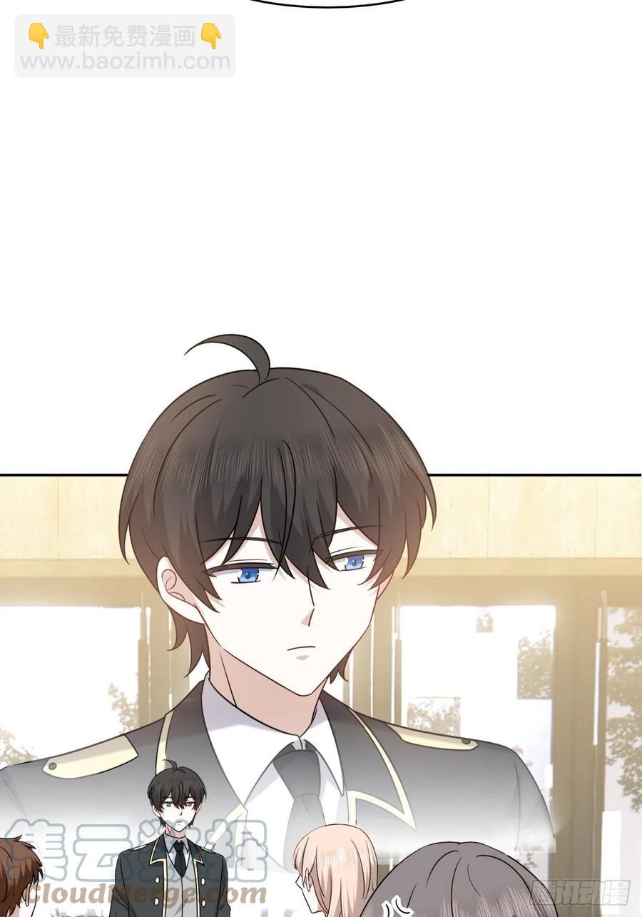 083 无耻的要求(1/2)-第84话