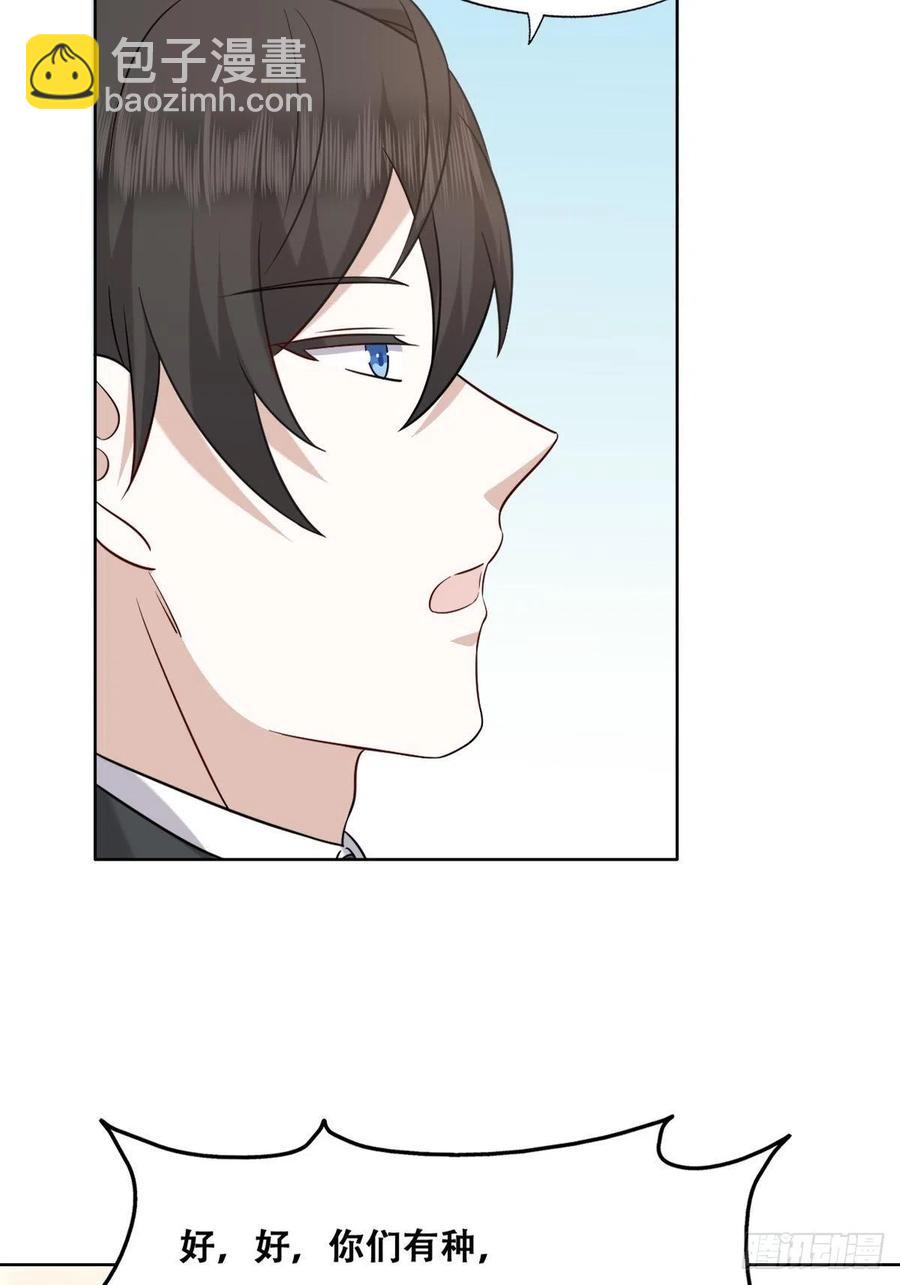 083 无耻的要求(1/2)-第84话