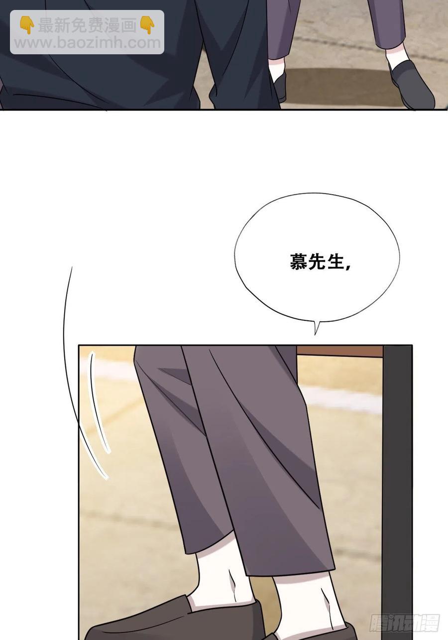 083 无耻的要求(1/2)-第84话