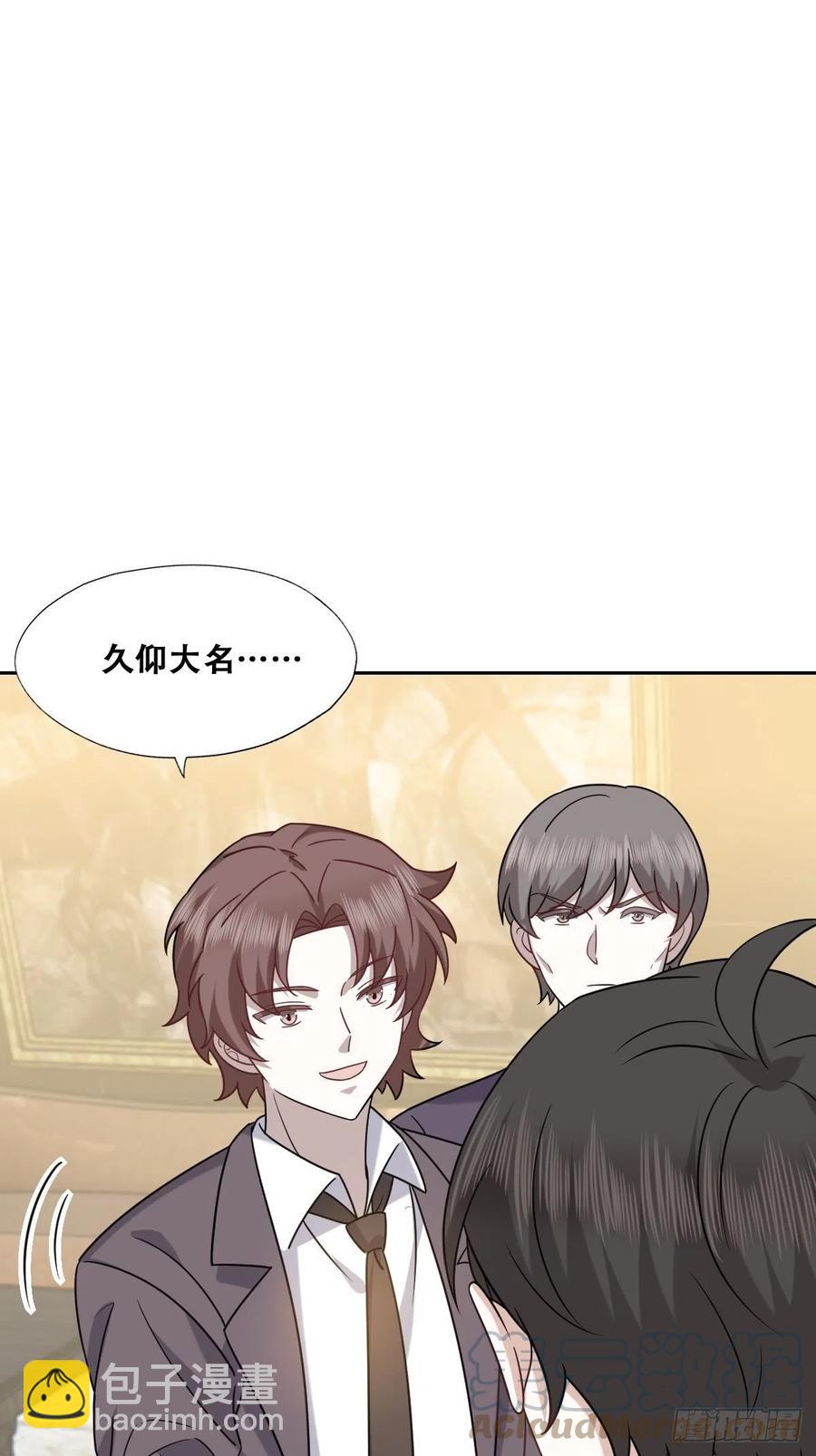 083 无耻的要求(1/2)-第84话