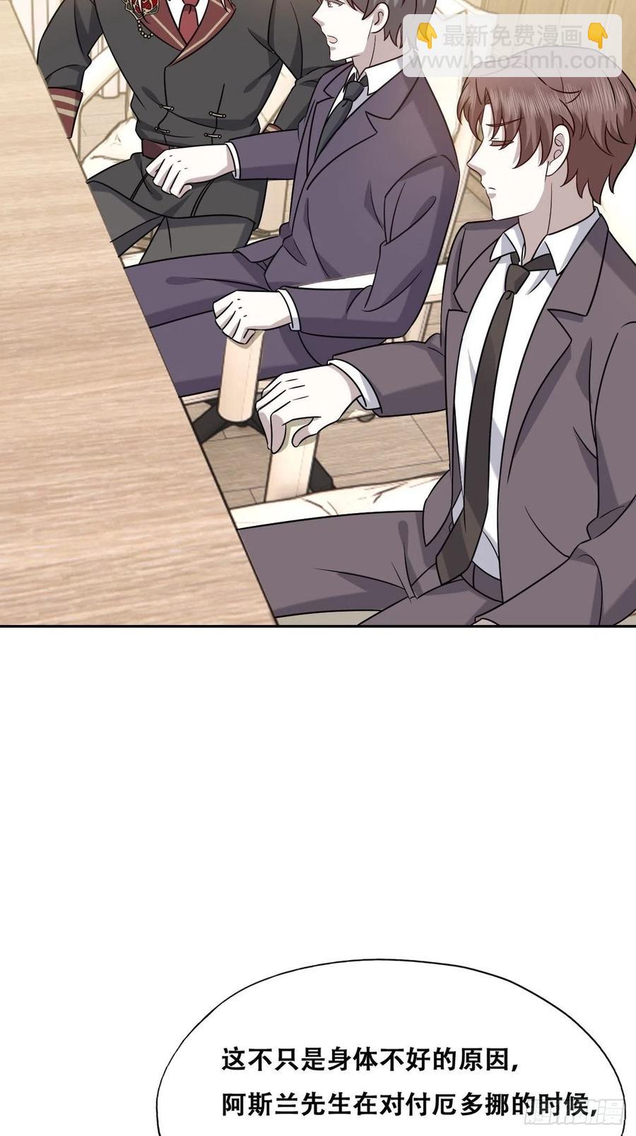 083 无耻的要求(1/2)-第84话