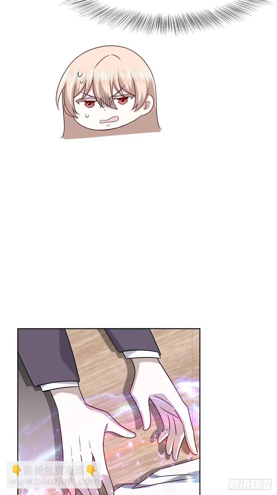 083 无耻的要求(1/2)-第84话