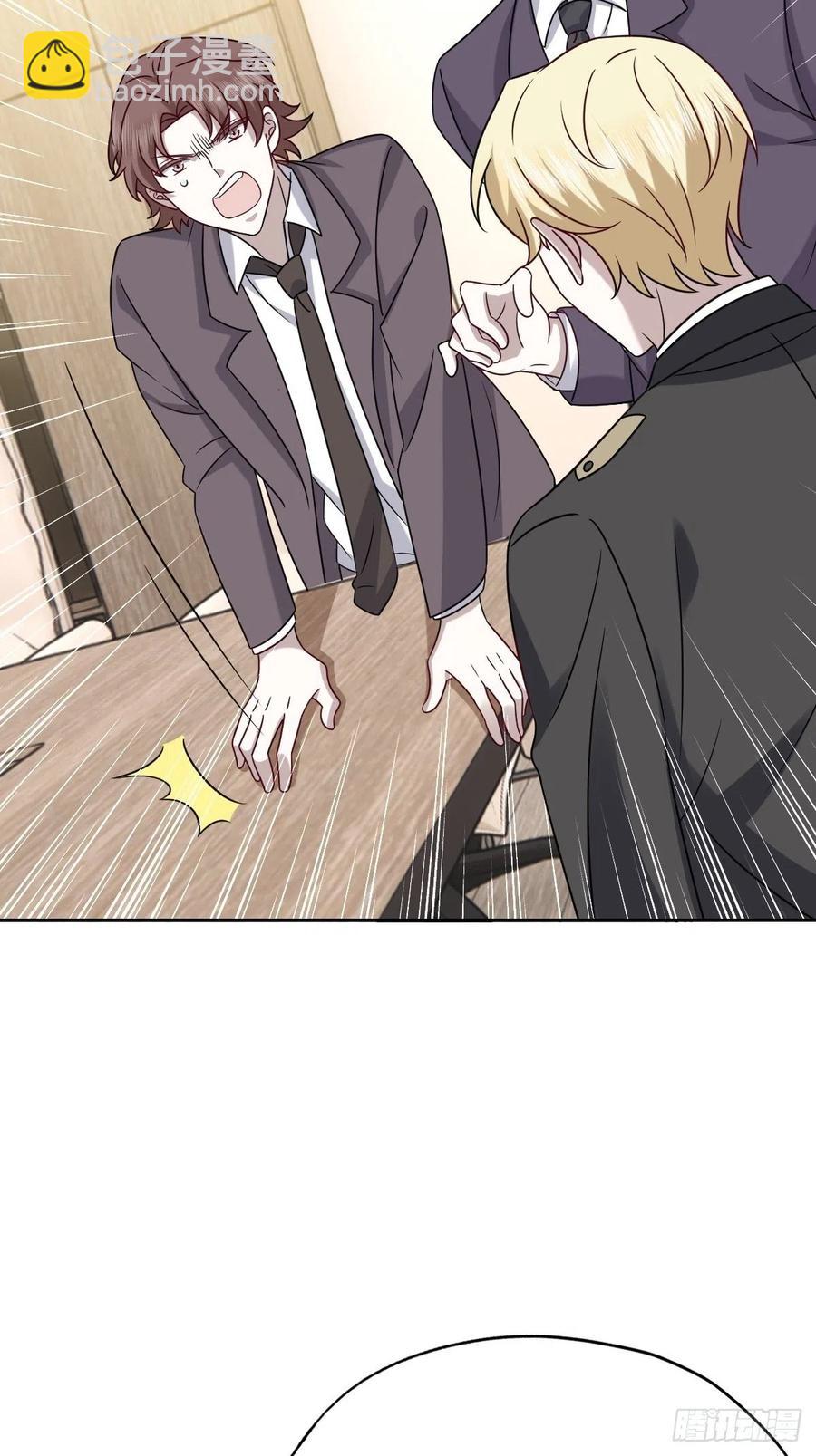 083 无耻的要求(1/2)-第84话