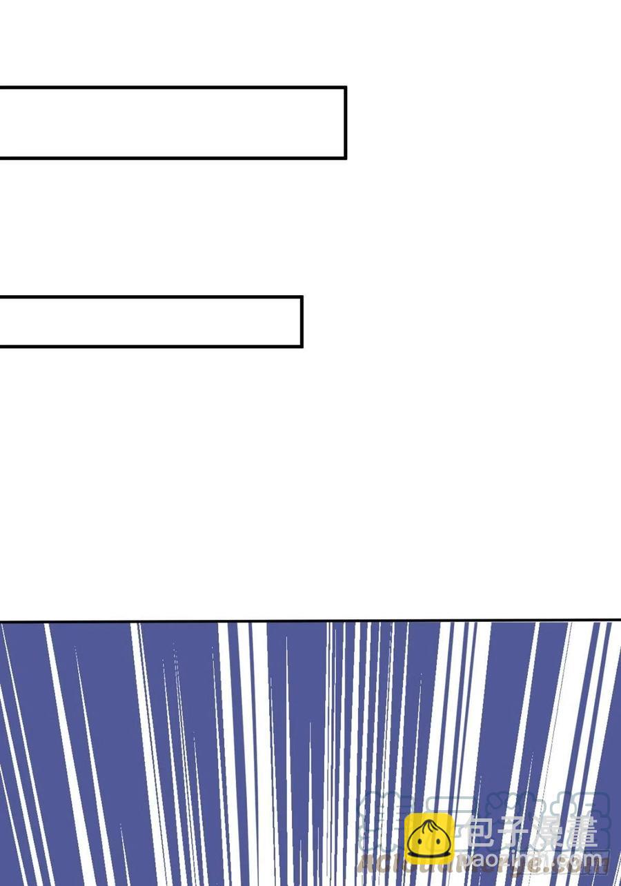 083 无耻的要求(1/2)-第84话