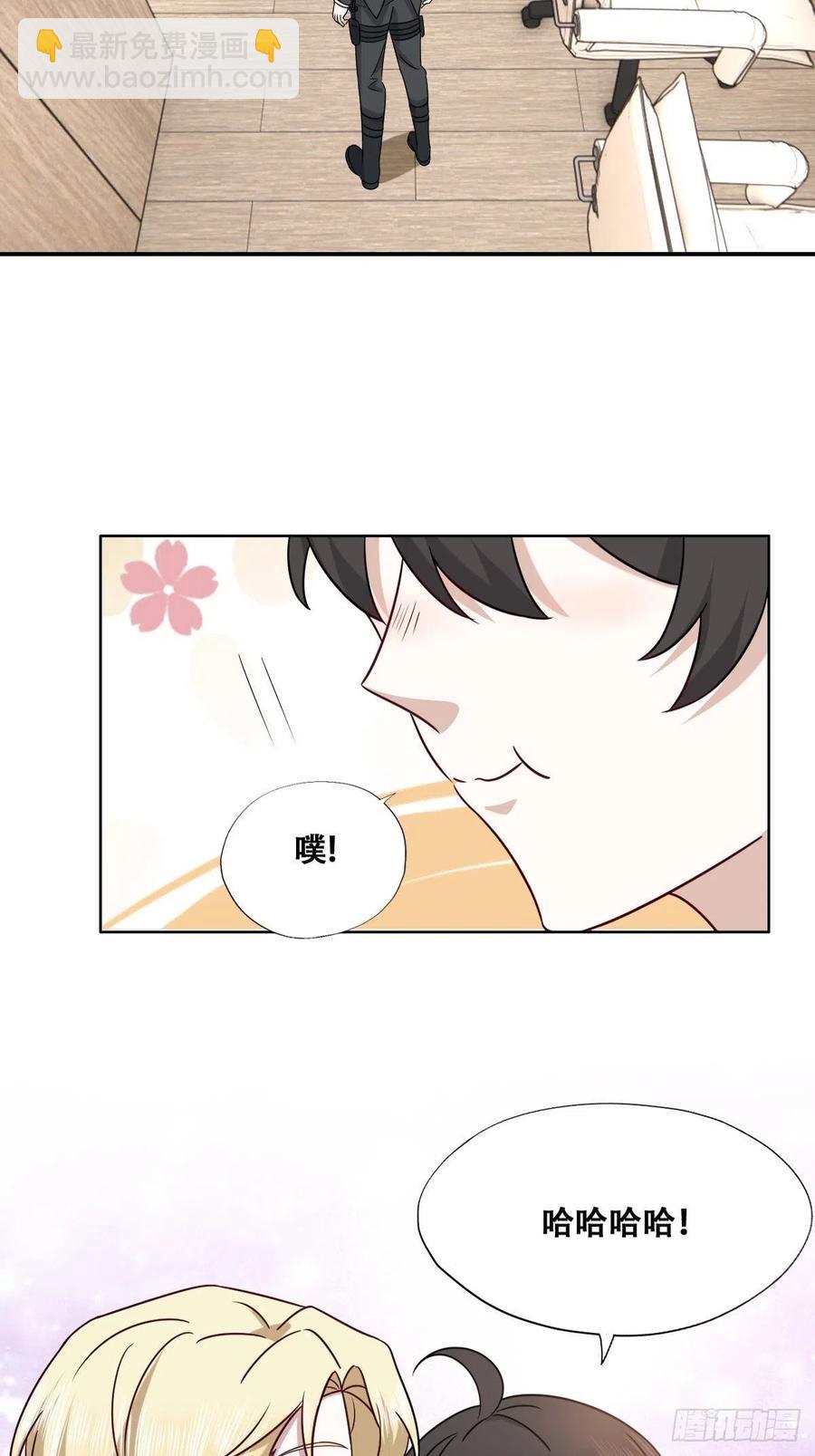 083 无耻的要求(1/2)-第84话