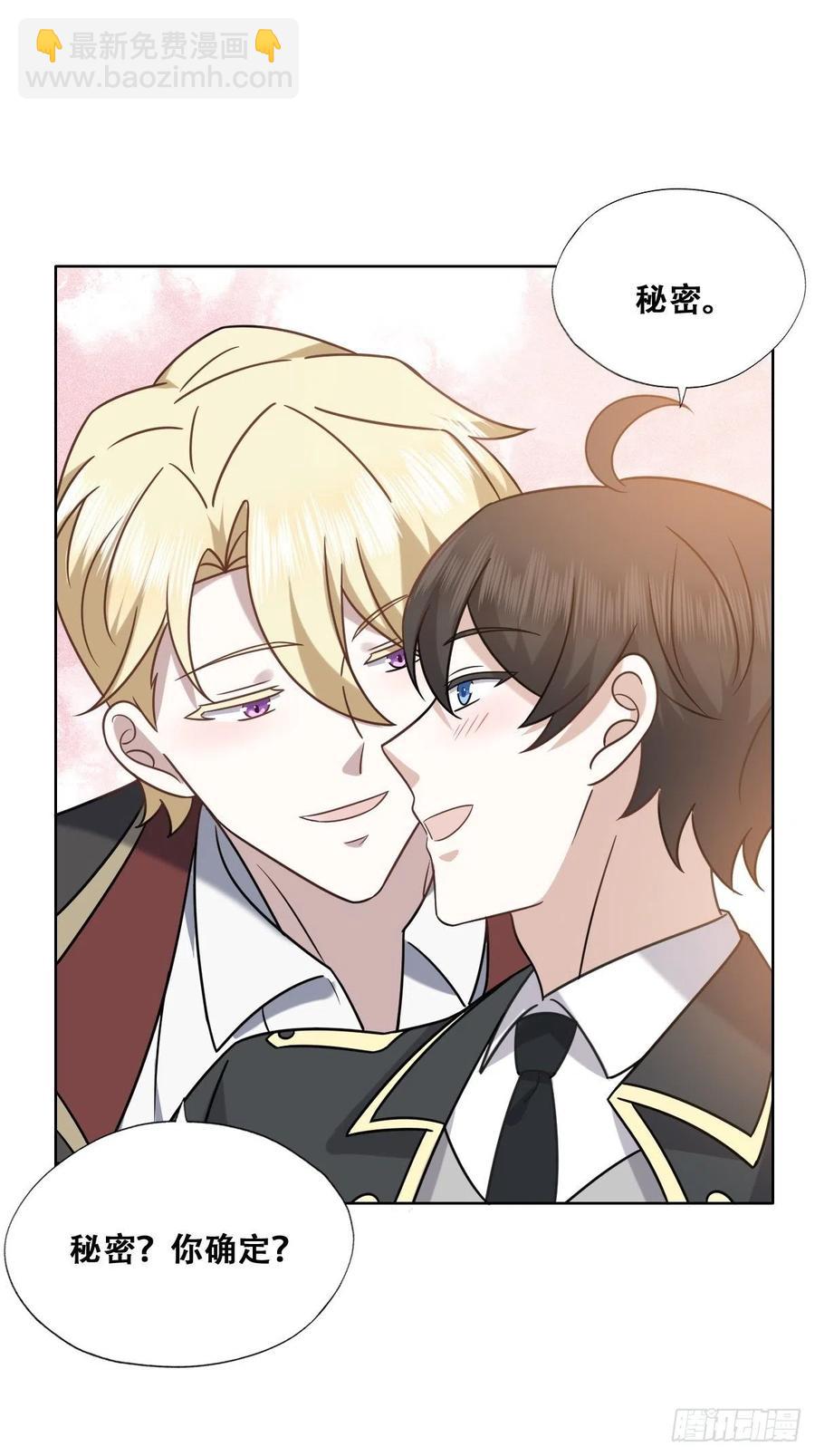 083 无耻的要求(1/2)-第84话