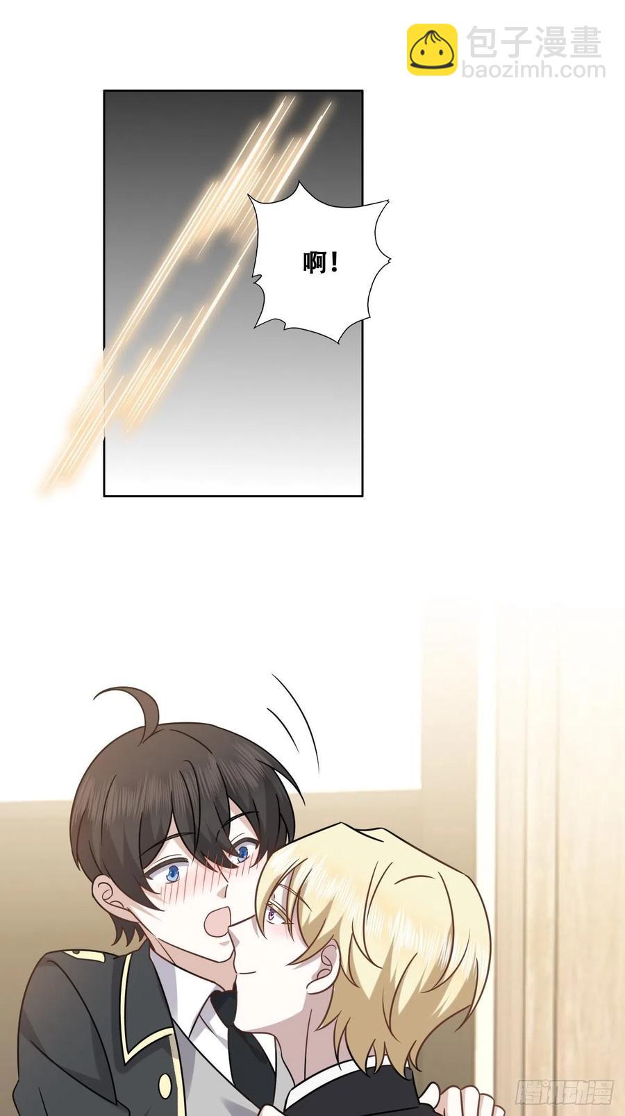 083 无耻的要求(1/2)-第84话