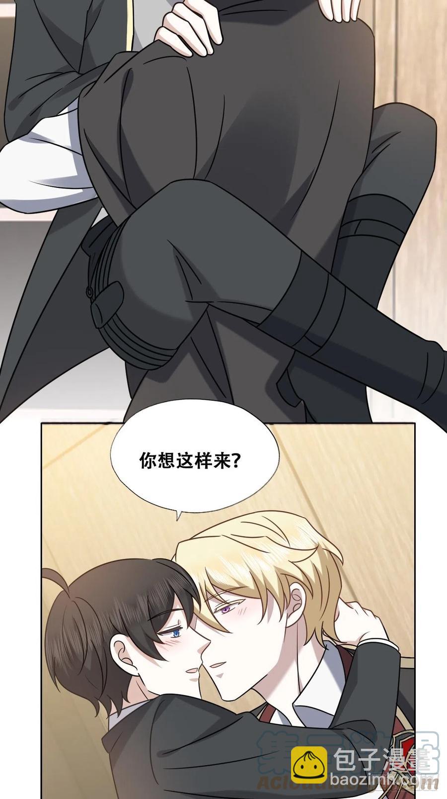 083 无耻的要求(1/2)-第84话