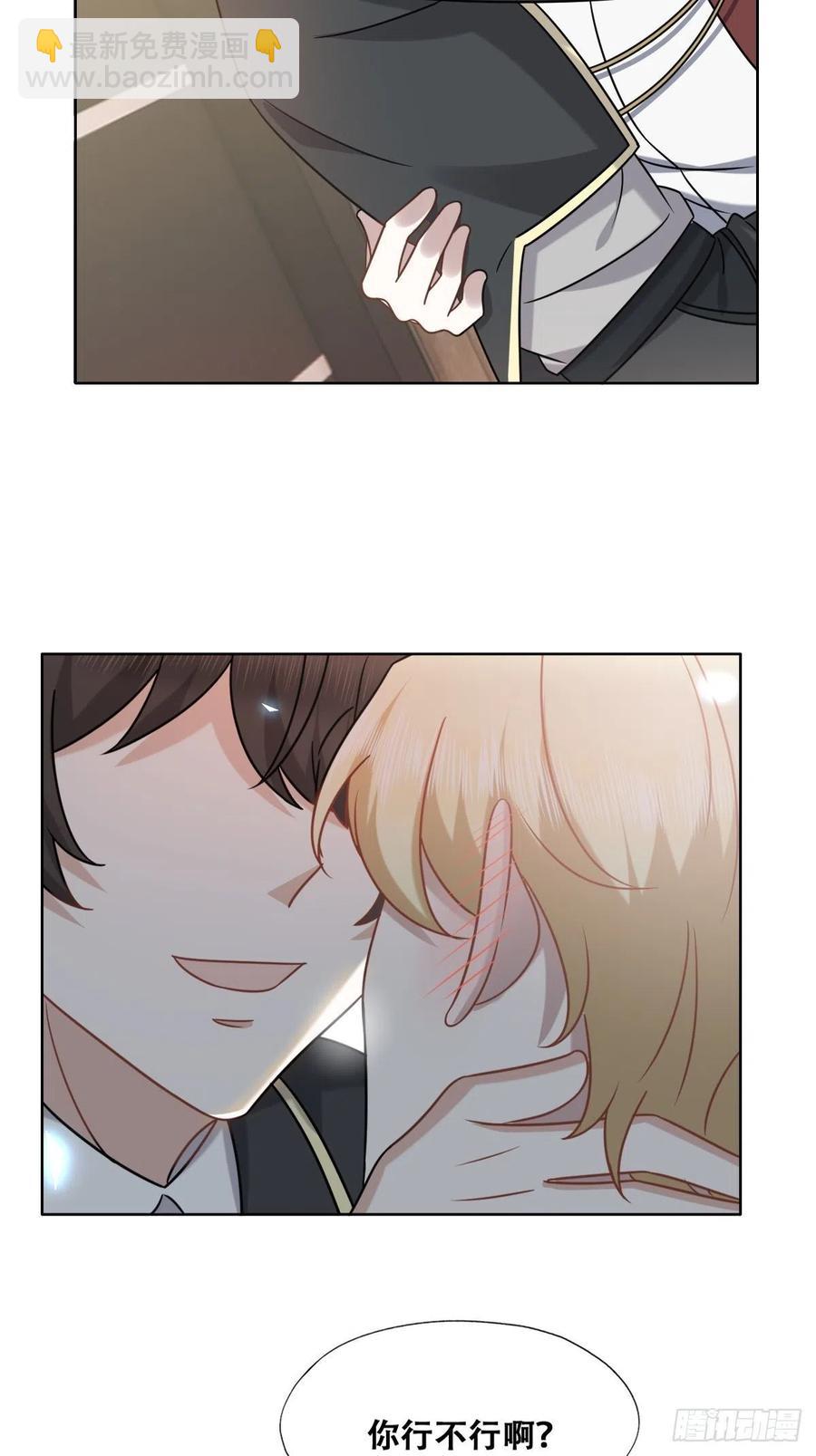 083 无耻的要求(1/2)-第84话